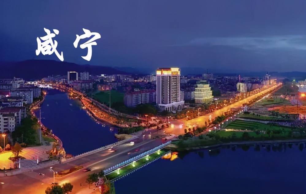 咸宁高中有哪些学校湖北省咸宁高级中学怎么样