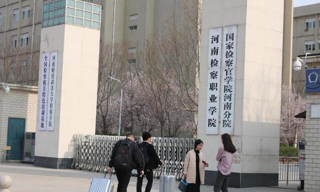 盘盘河南那些名字“高大上”的大学，金融政法电子财经满天飞