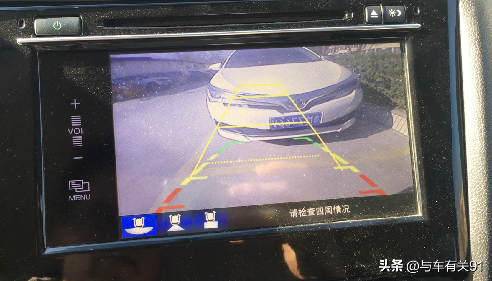 倒车影像的轨迹线怎么正确使用？实车演示给你看，新手倒车更轻松
