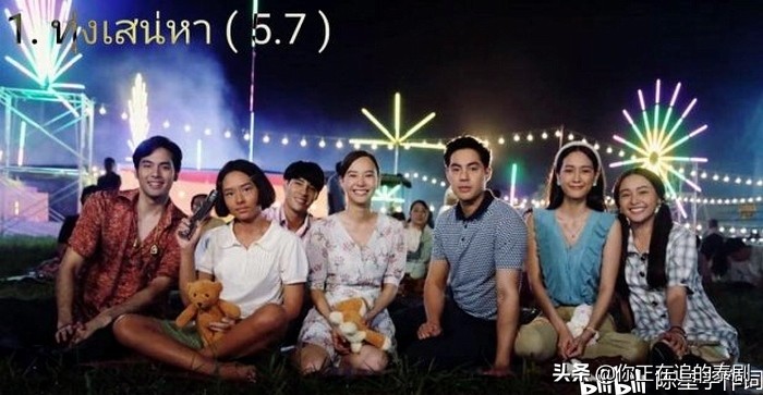 2020年泰国三台泰剧收视率排行榜：MarkPrin独占两席