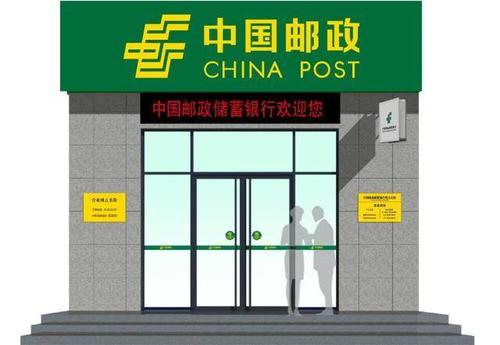 这不是我认识的中国邮政！吊打全球快递企业的中国邮政到底有多强