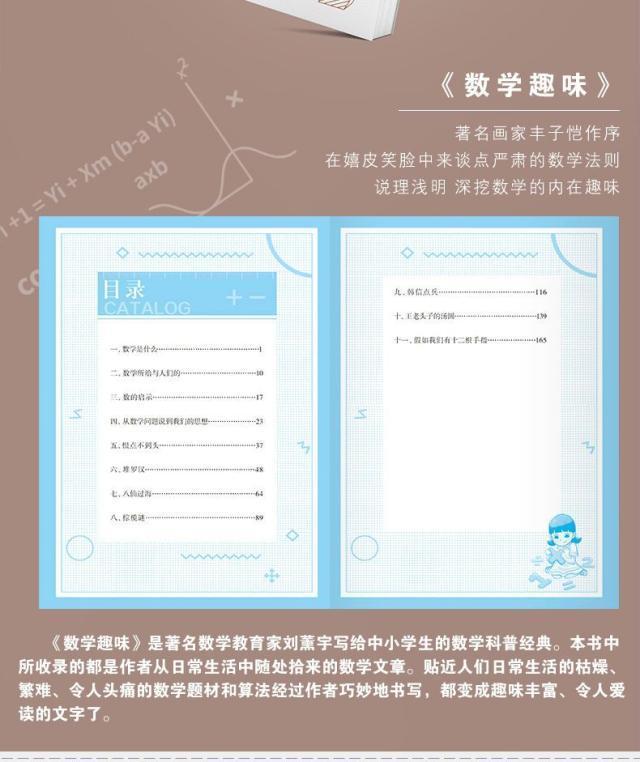 山东大学最牛女博士，十年默默无闻只做一件事，如今获奖700万