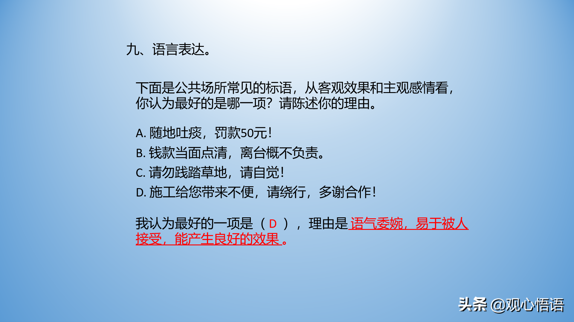 三年级语文上册期末复习句子专练