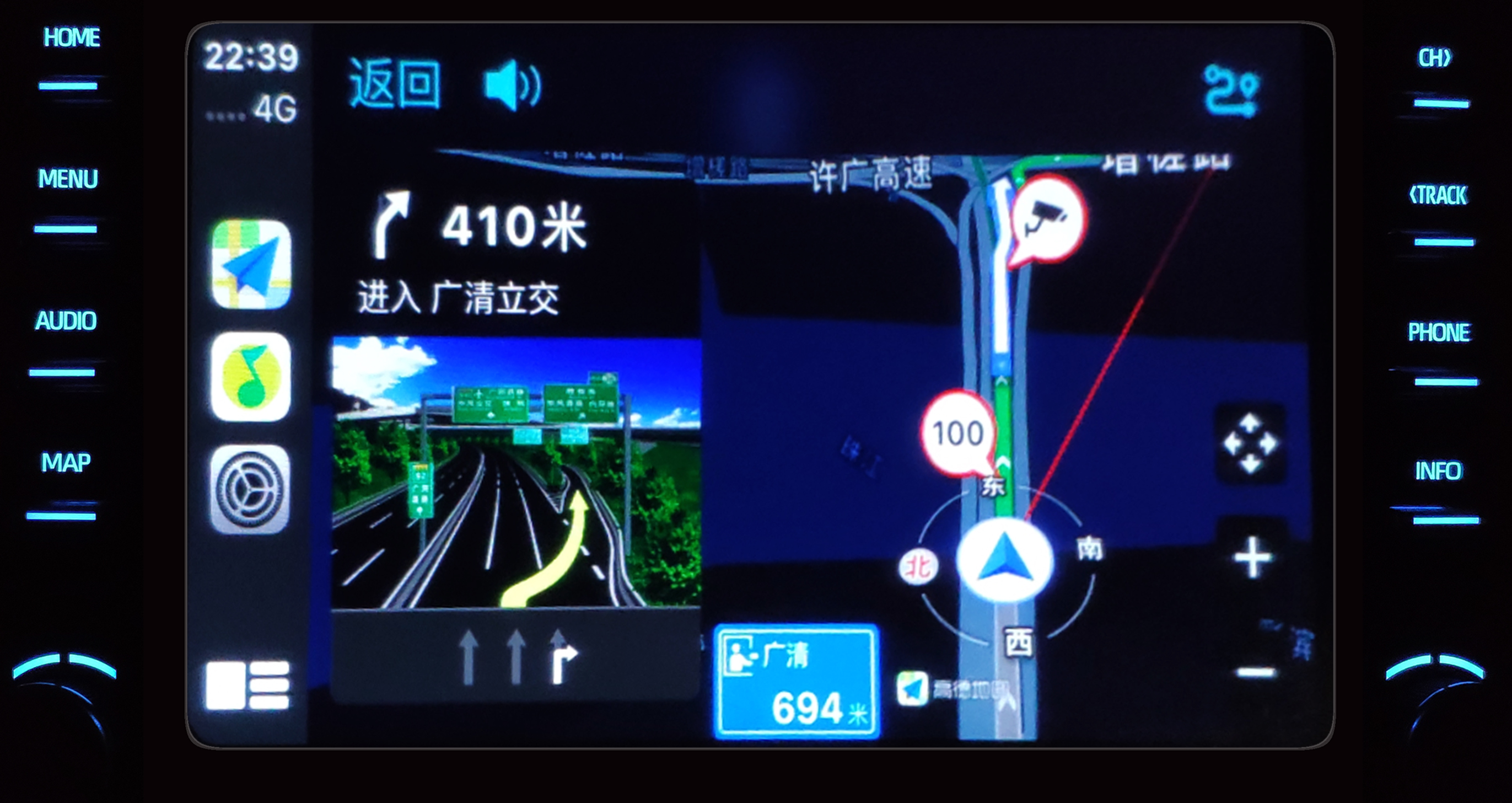拯救汽车导航与音响:CarPlay是怎么做到的(精析)