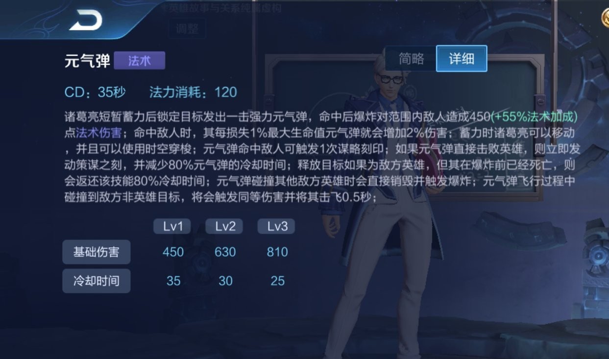 王者荣耀操作设置，对的设置是你超神和取胜的前提