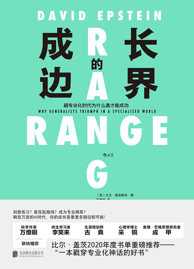 从“三无教授”到诺贝尔奖获得者，屠呦呦除了勤奋还有什么？