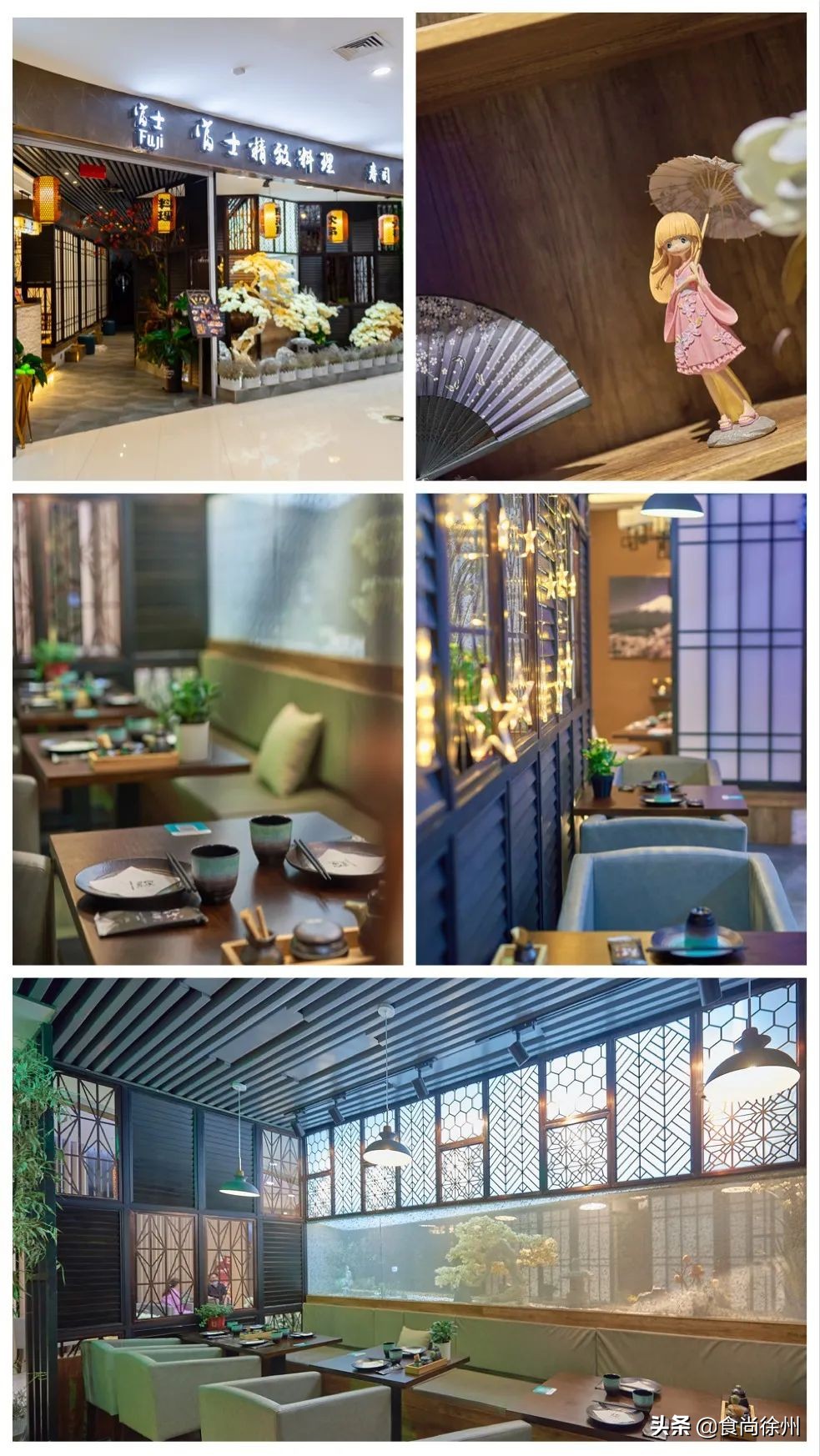 “徐州张柏芝”跑日本深度游？日料人均不到100，还能cos和服