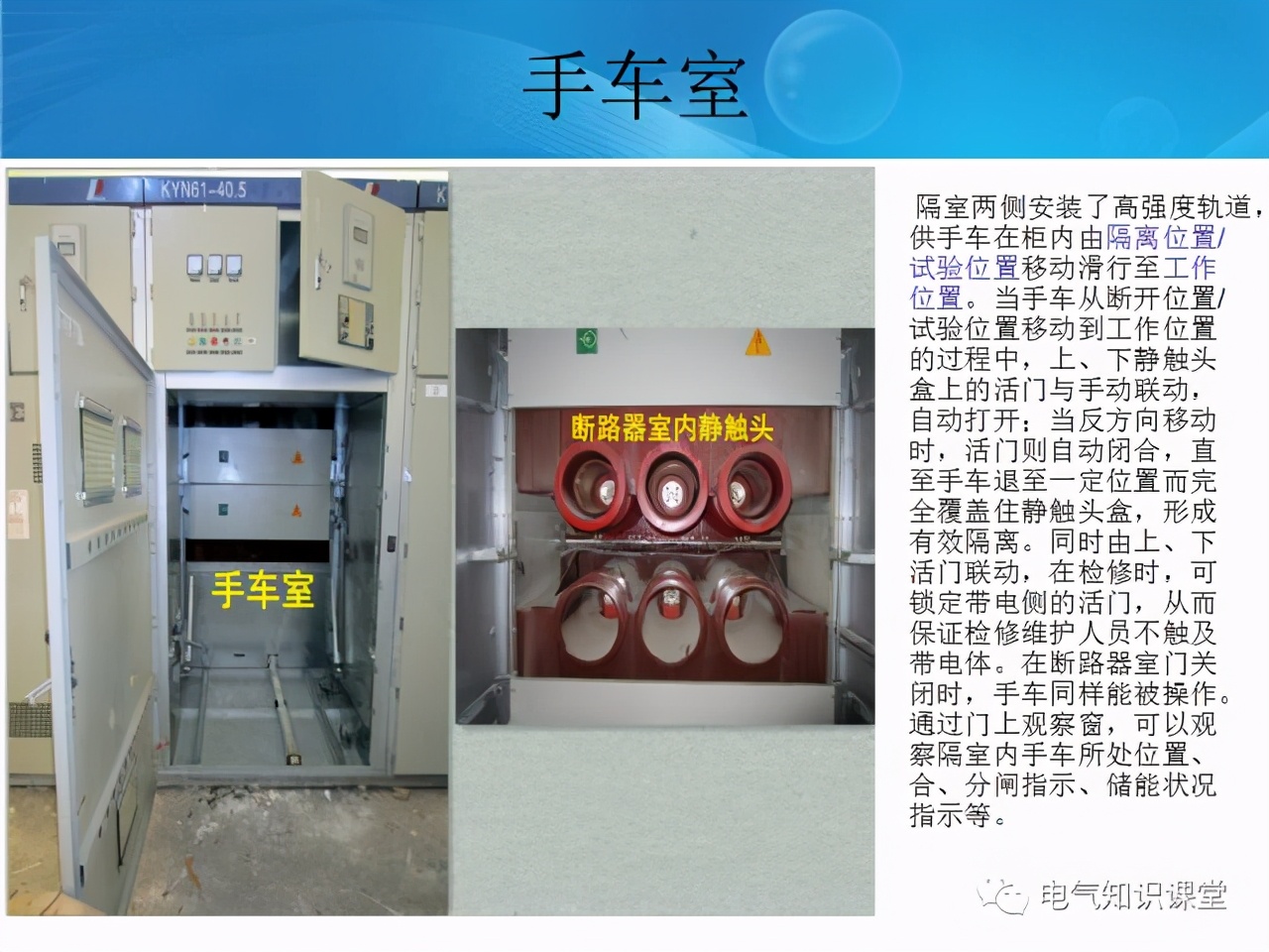 35kV配电室都有哪些电气设备？一篇文章带你全面了解
