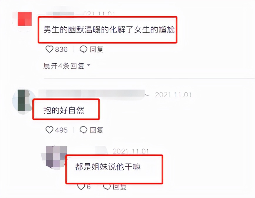 摔跤比赛尴尬瞬间(李菲儿走秀现场意外摔倒！单膝跪地防止走光，被男主持拥抱安慰)