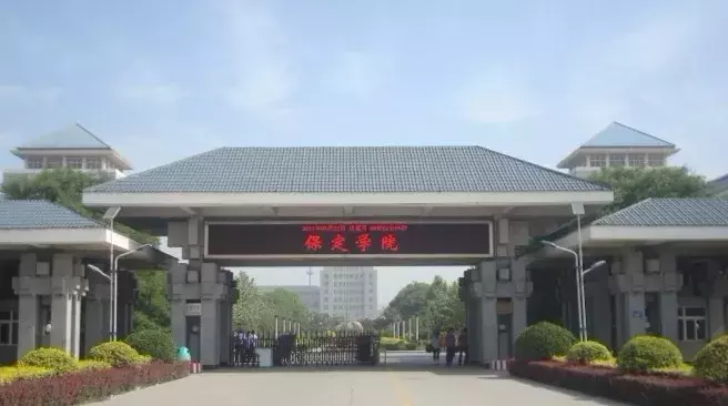 咱保定到底有多少所高校？最全大学名单，来看看有你的母校吗