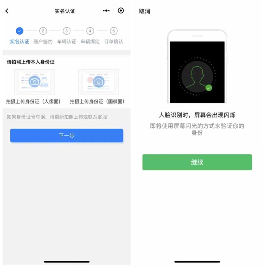 勿信谣言！ETC办理流程及疑问解析