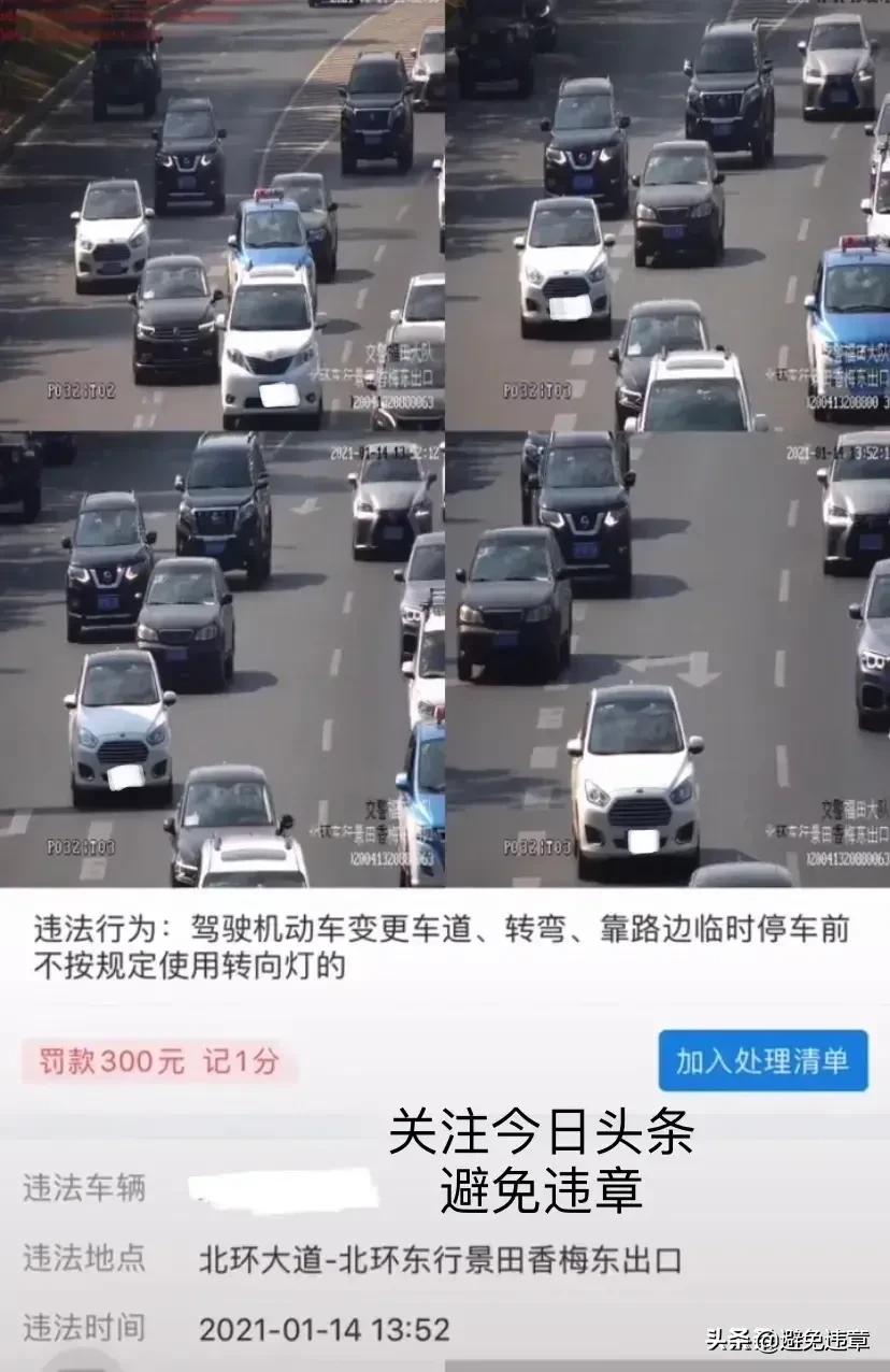 深圳车辆违章,深圳车辆违章查询官网查询