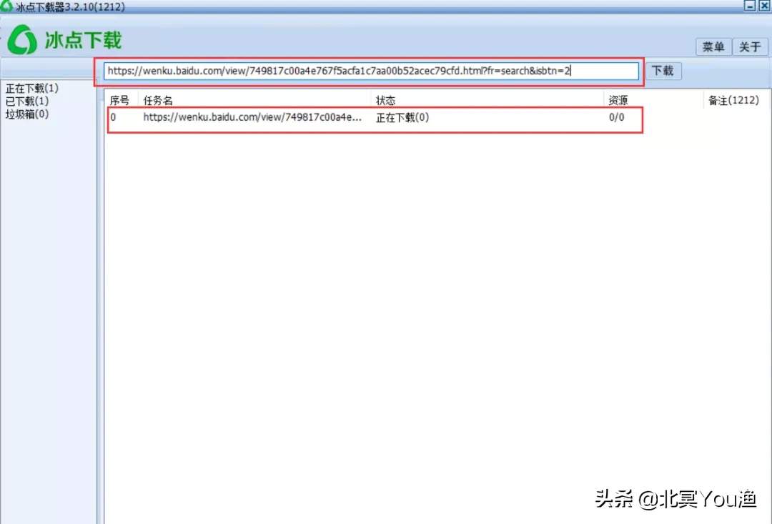 白Piao百度文库免费下载，低调使用