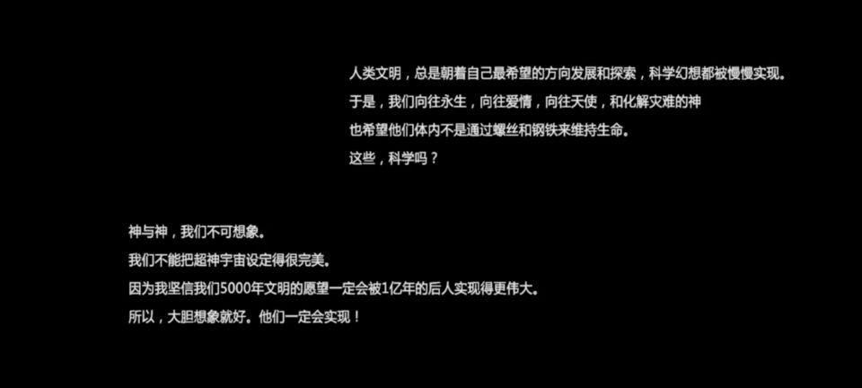 「动漫」雄兵连：从奇葩的观看顺序聊起
