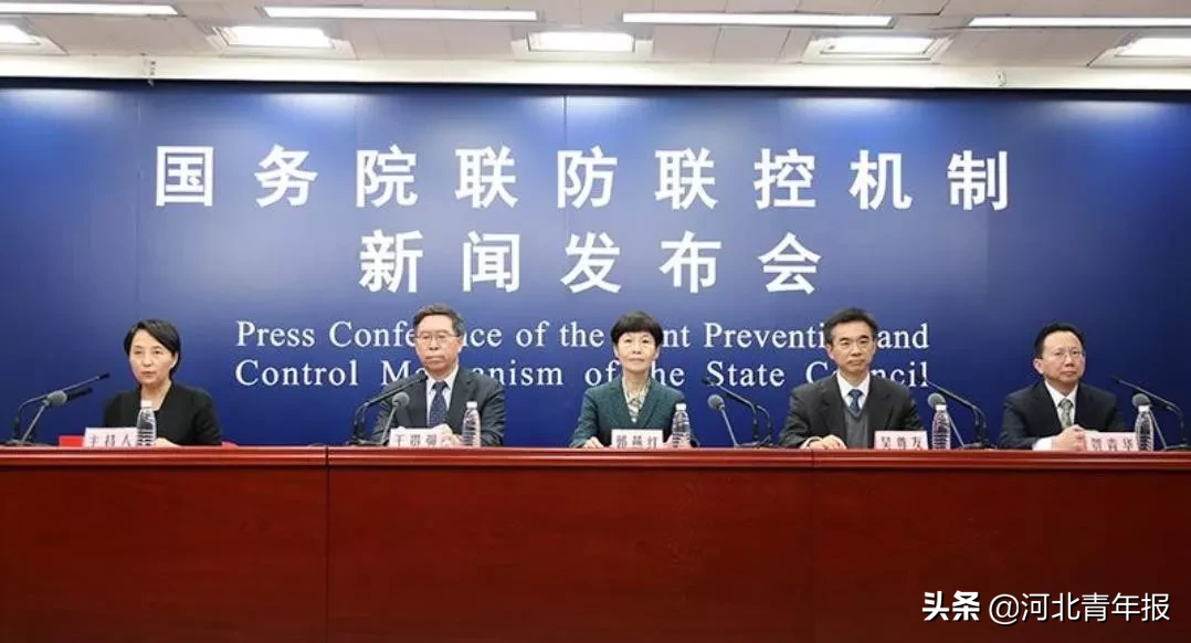 2月9日·河北要闻及抗击肺炎快报