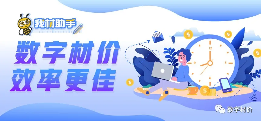 估算、概算、预算、结算、决算一次性弄懂