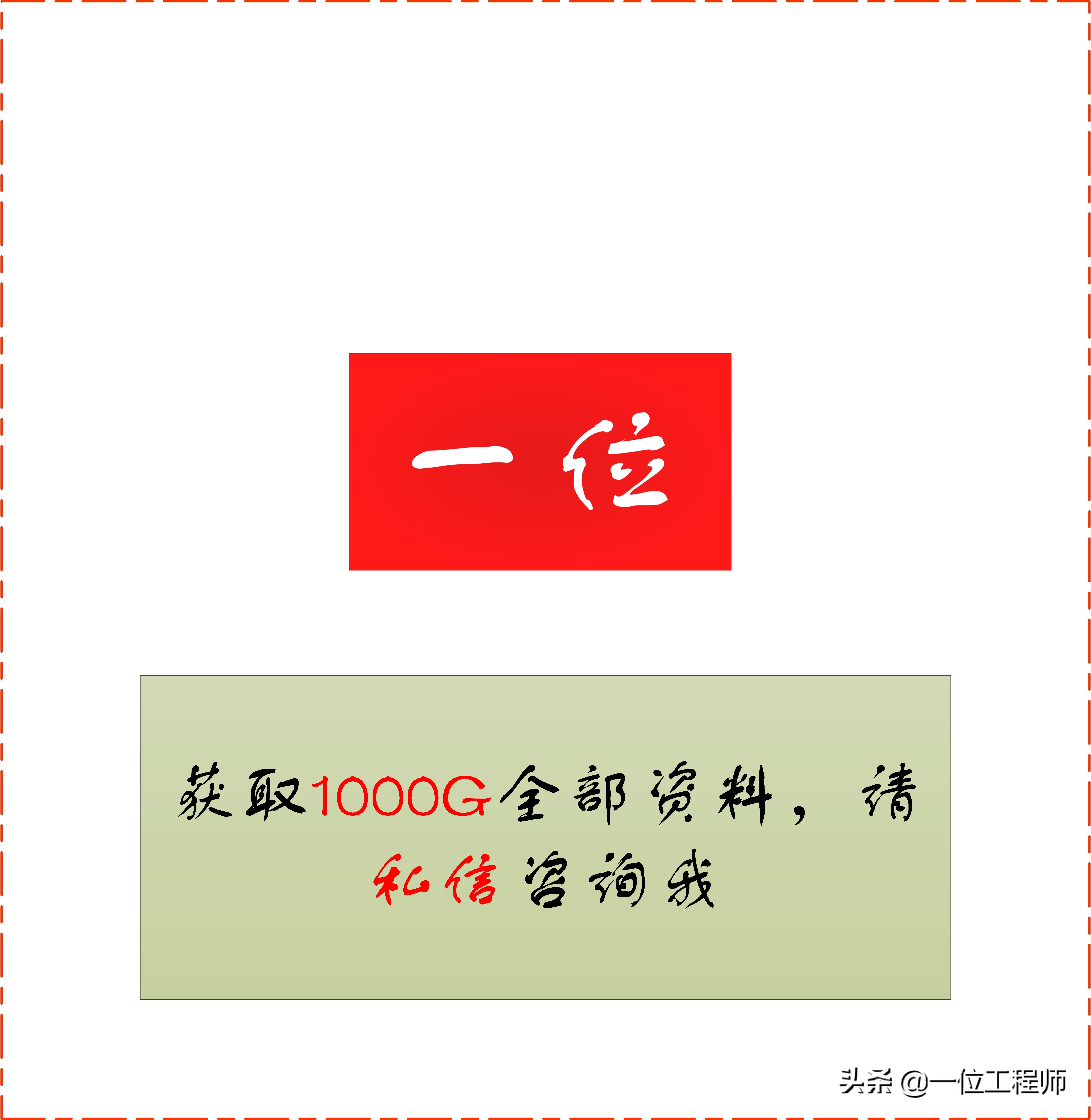 画法几何，轴测图的画法，52页内容讲解轴测图的绘制，值得保存