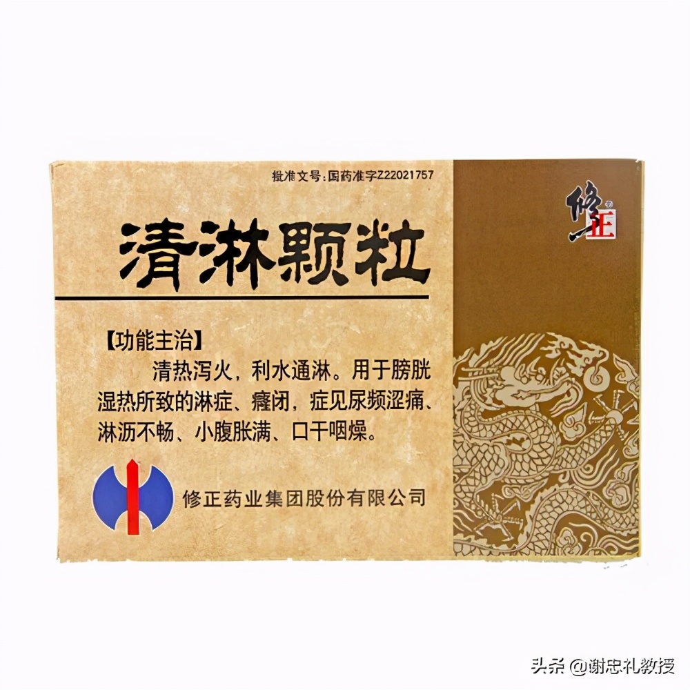 夏枯草顆粒的功效與作用(脾胃溼熱吃什麼中成藥) - 行就行