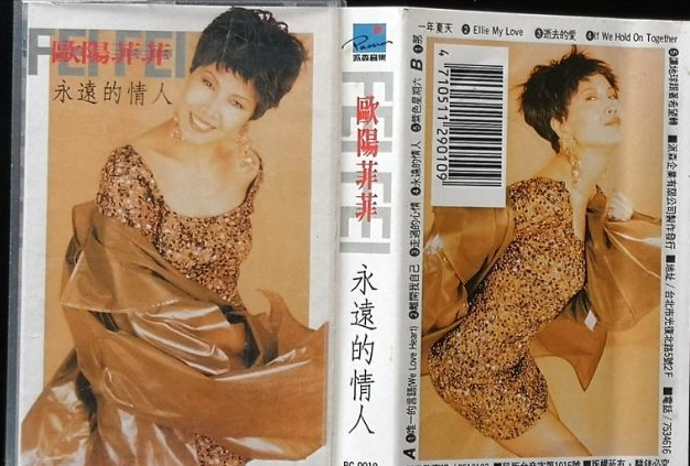 红到发紫却销声匿迹的十位歌手：心疼邓丽君佩服刀郎，阿宝最可恶