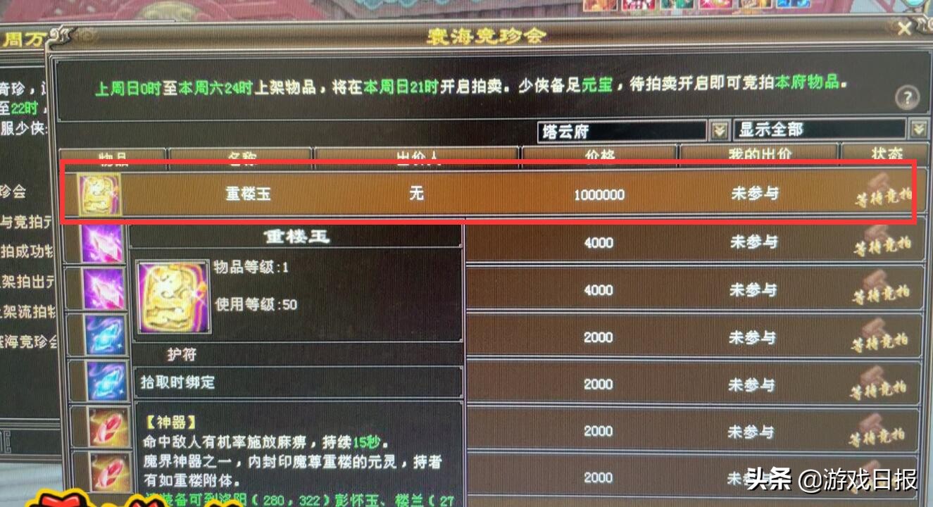 重樓市場價,重樓市場價多少錢一斤