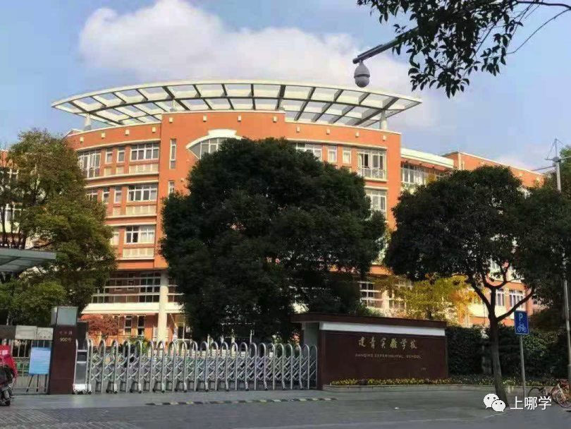 逆袭！上海这10所学校要翻身了