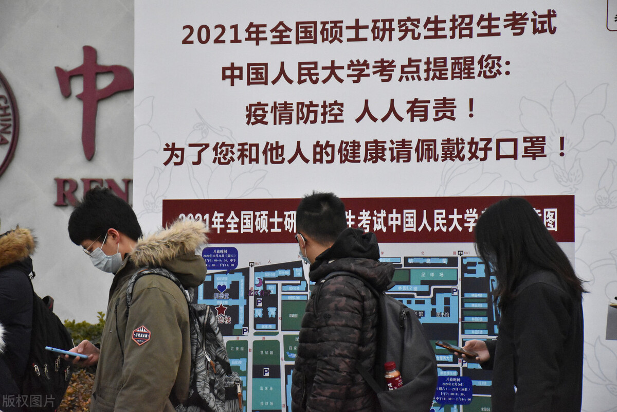 主动选择保研的学生在变少，保研“不香了”？原因有哪些？