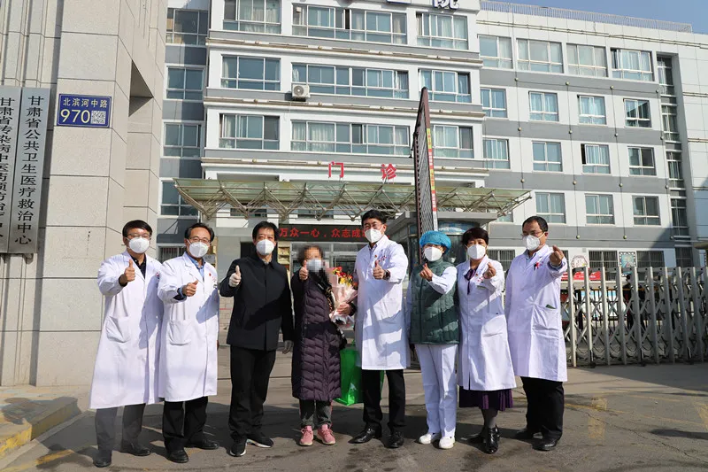 回家了!甘肃省本轮疫情首例新冠肺炎患者康复出院