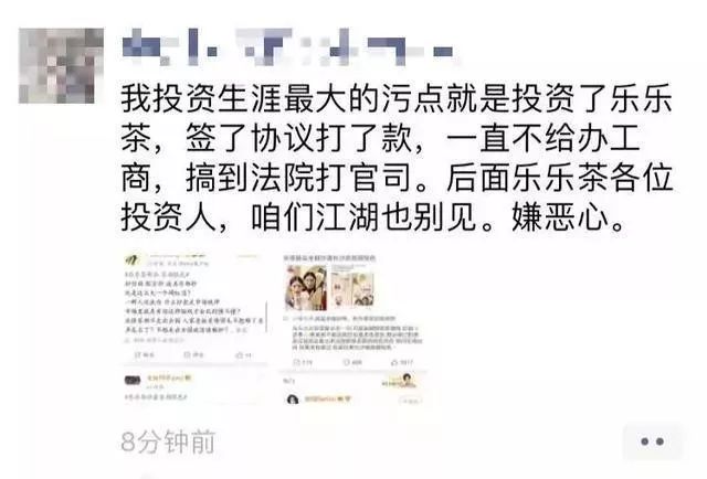 王思聪跌落神坛！从投资天才到负债1.5亿，他究竟差在哪？