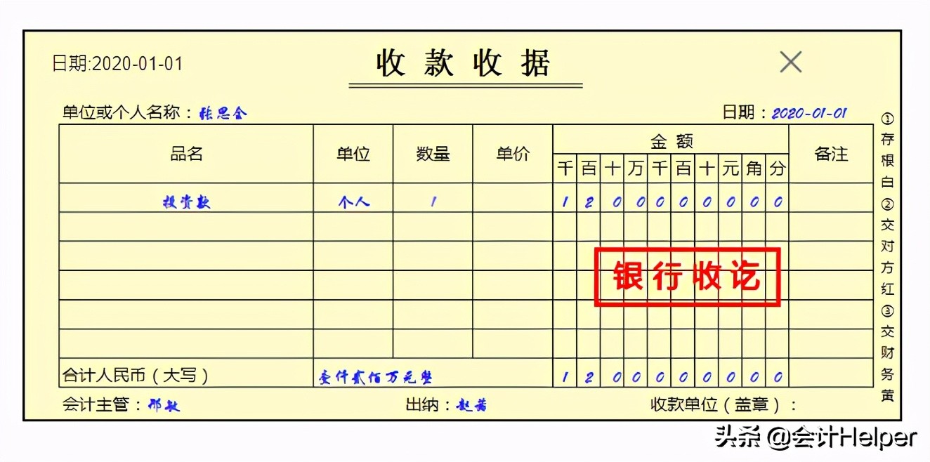 建筑企业的会计是真的难做，这73笔真账处理，学完能立马上手