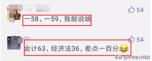 什么？这件事不做，2019年初级考到60分也不能领证！