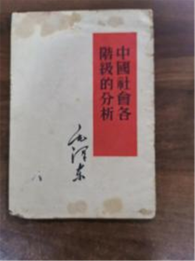 毛主席如何评价农民？76年前的中共七大上，毛泽东为农民定基调