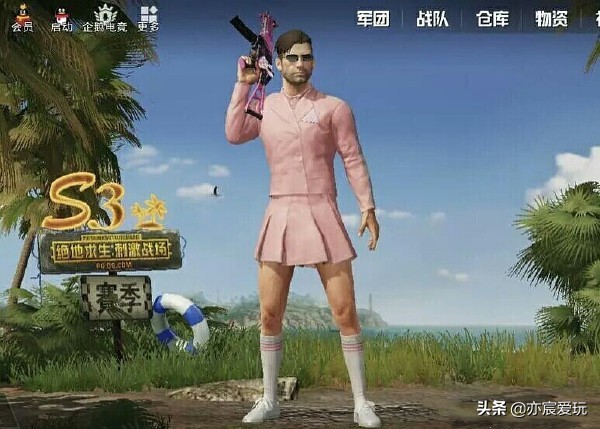 刺激战场：为何男生们多选女性角色？有这4点原因，说的非常准！