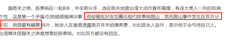 关之琳高尔夫球事件真相，下体塞2个高尔夫球狂赚2千万