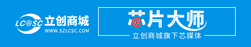 重磅发布（第四季）：2018年中国元器件分销10亿俱乐部榜单！