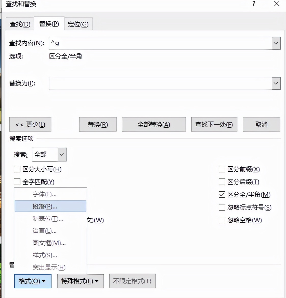 word图片如何一键居中(word图片怎么能居中)