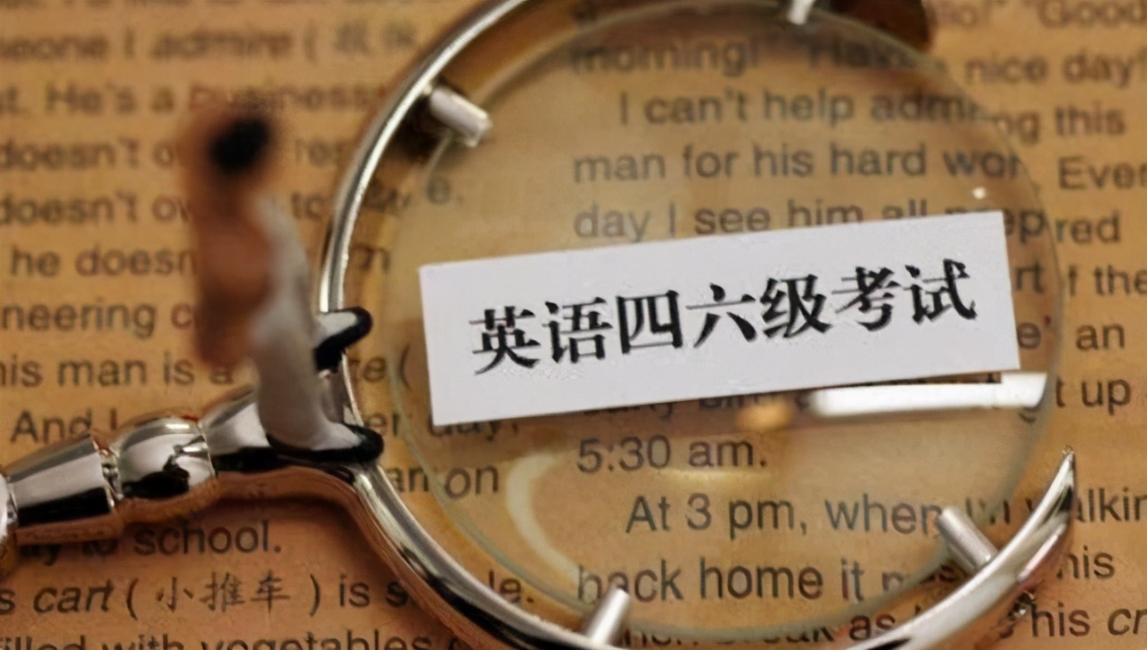 大学英语考试到底有几级？除了英语四六级，大一新生还知道几级？