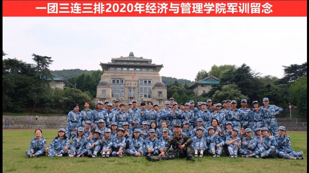 大学生军训意义是什么？听听一个985高校大学生怎么说。