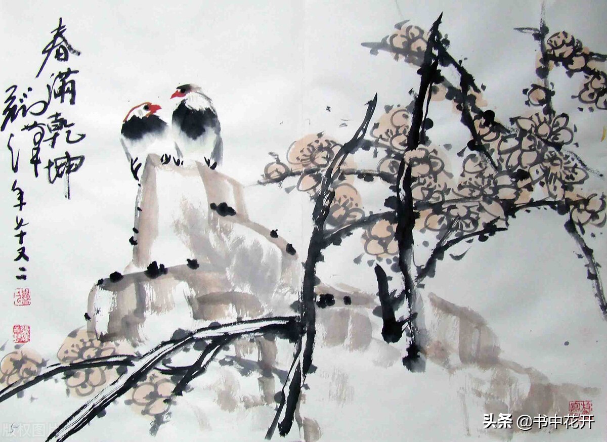 李苦禅的艺术是一种知识的结构，有中国传统，有西方的艺术观念