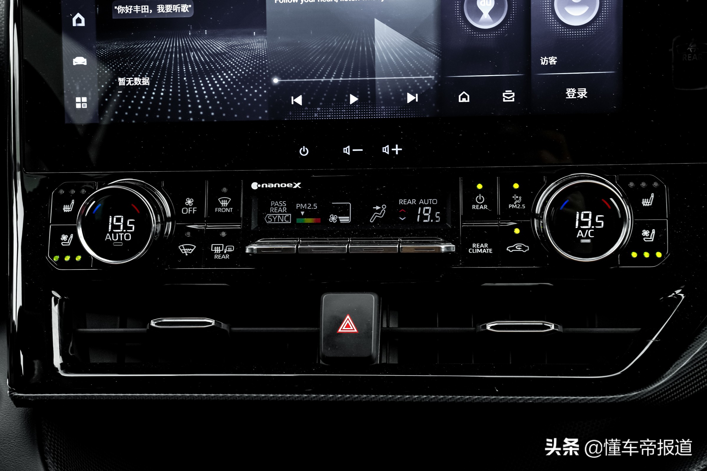 试驾｜同宗同源，却定位更高？一汽丰田皇冠陆放初体验