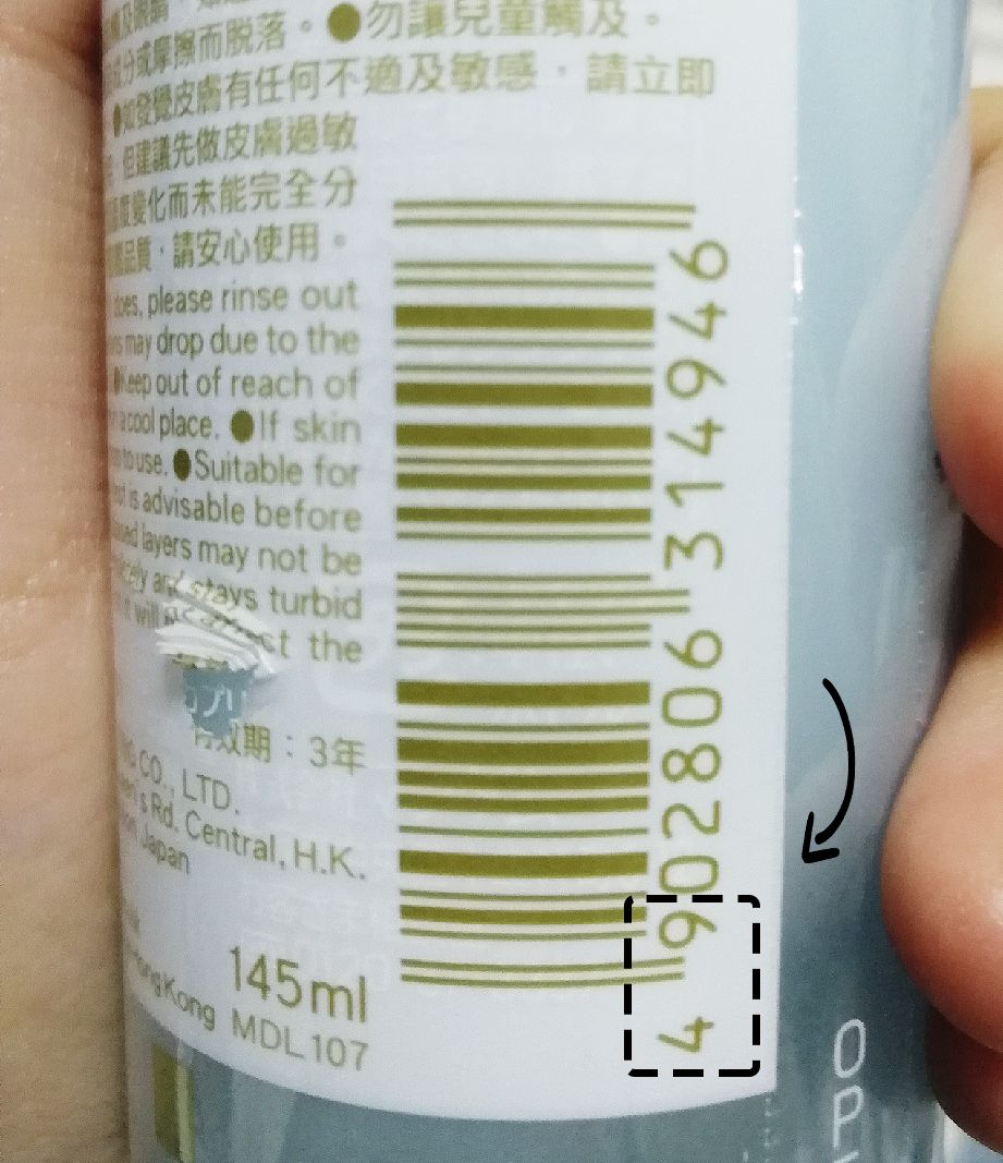 注意！你买的3CE可能是国货