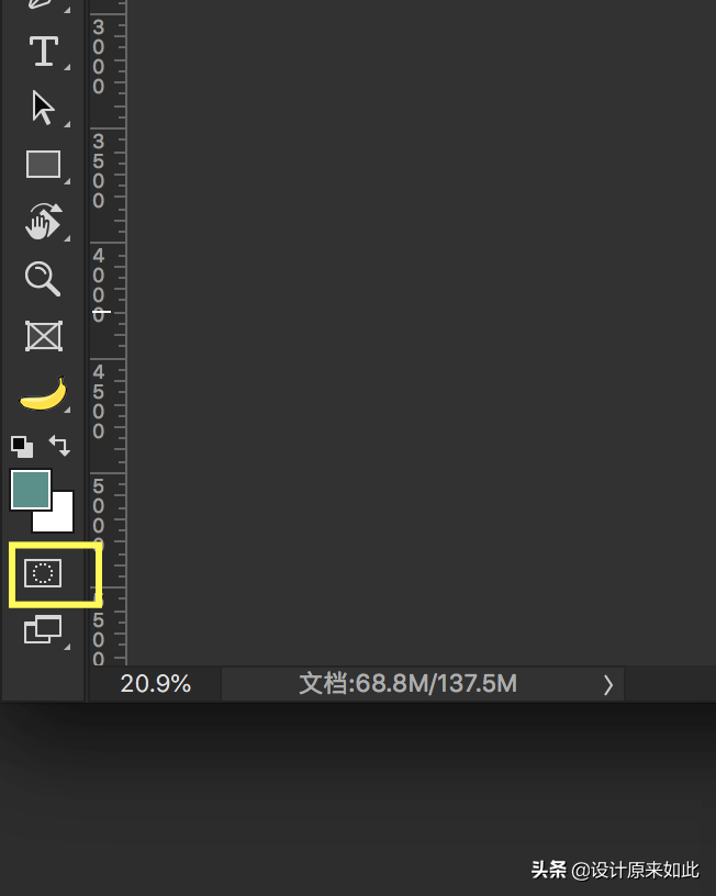 纯色带投影的图片如何抠图去背景？PS抠图技巧，简单快速