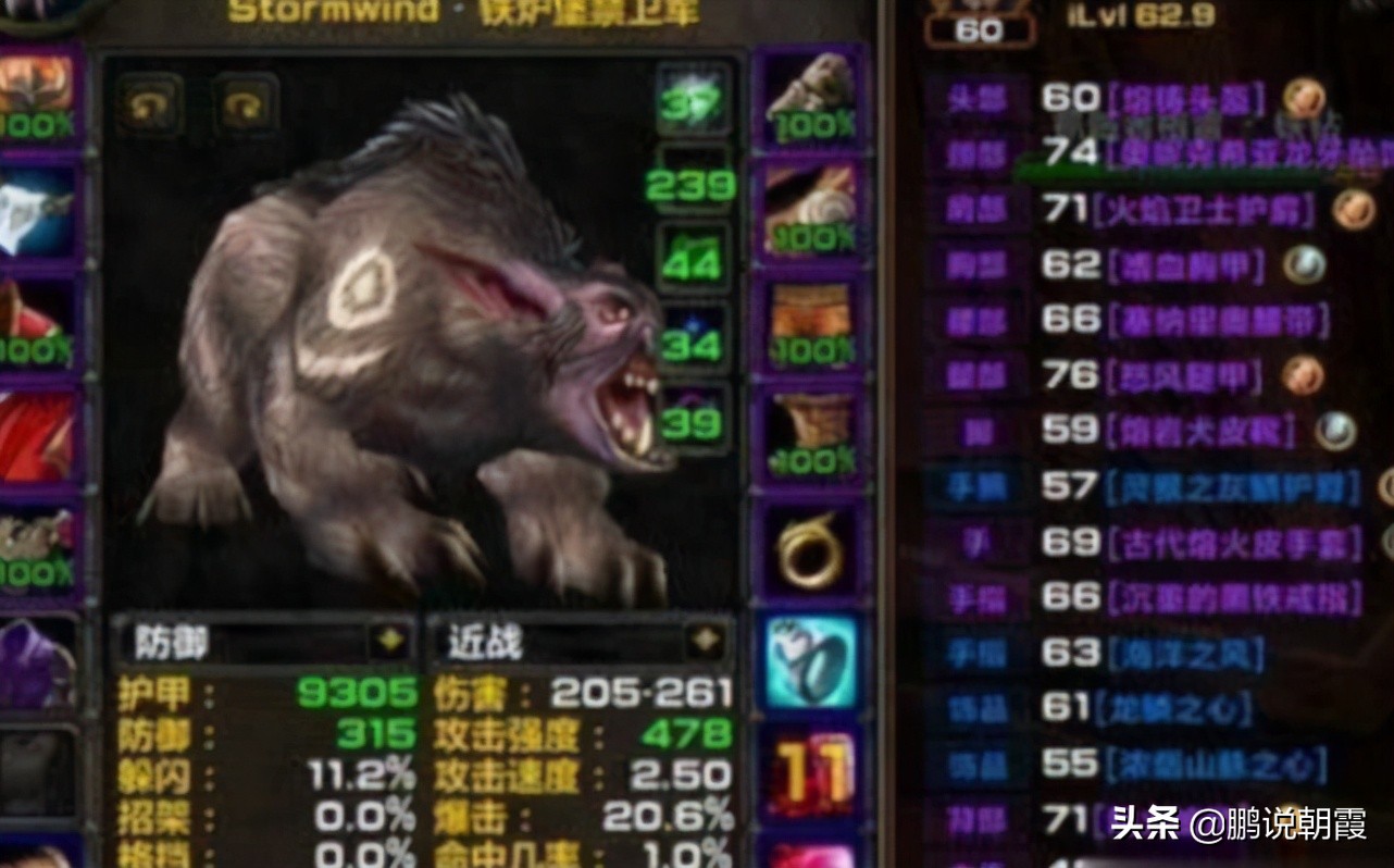 魔兽怀旧服：TBC最热门的首发职业，都嫌DPS职业太累？