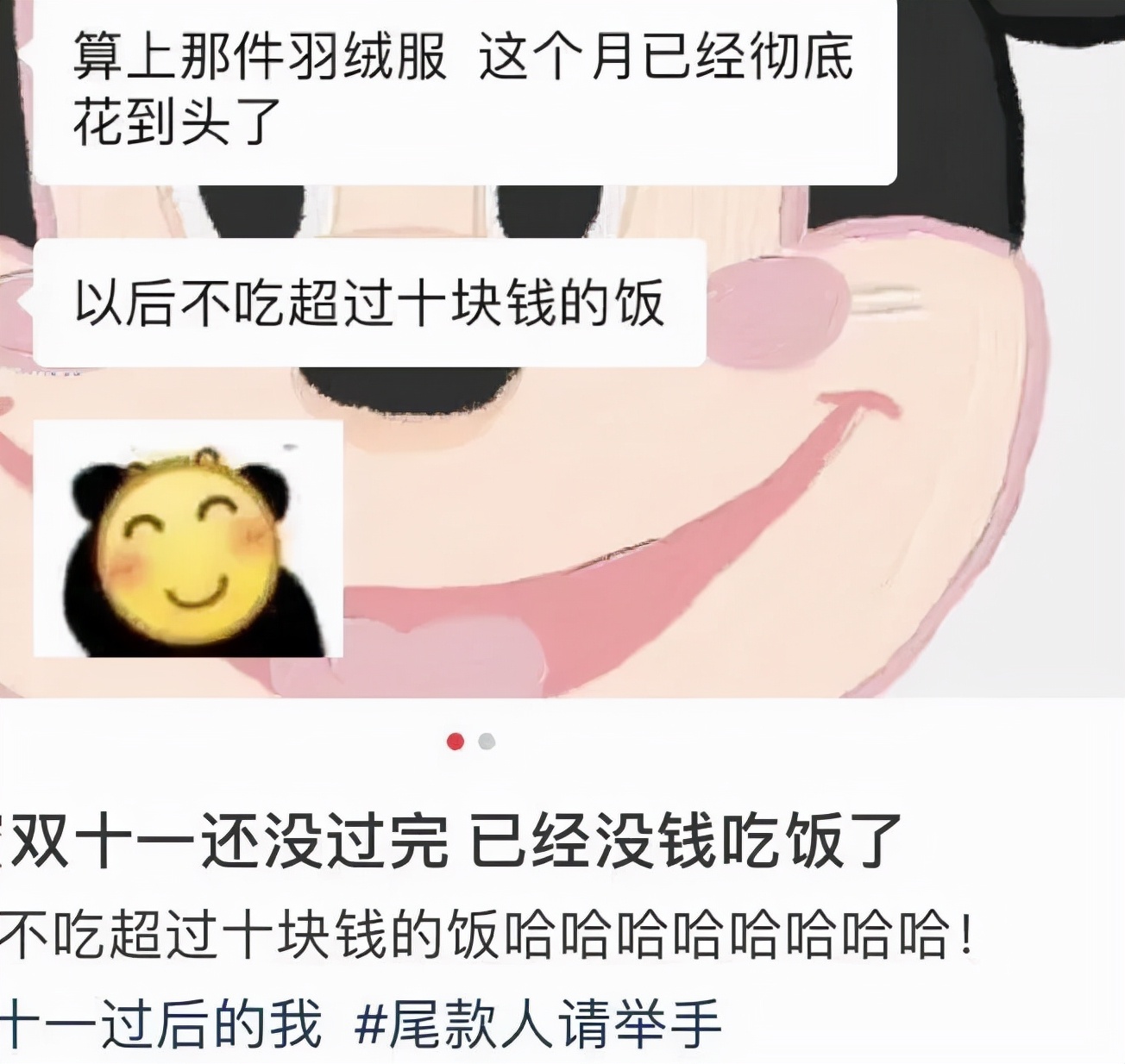 今年双十一变了，你发现没？