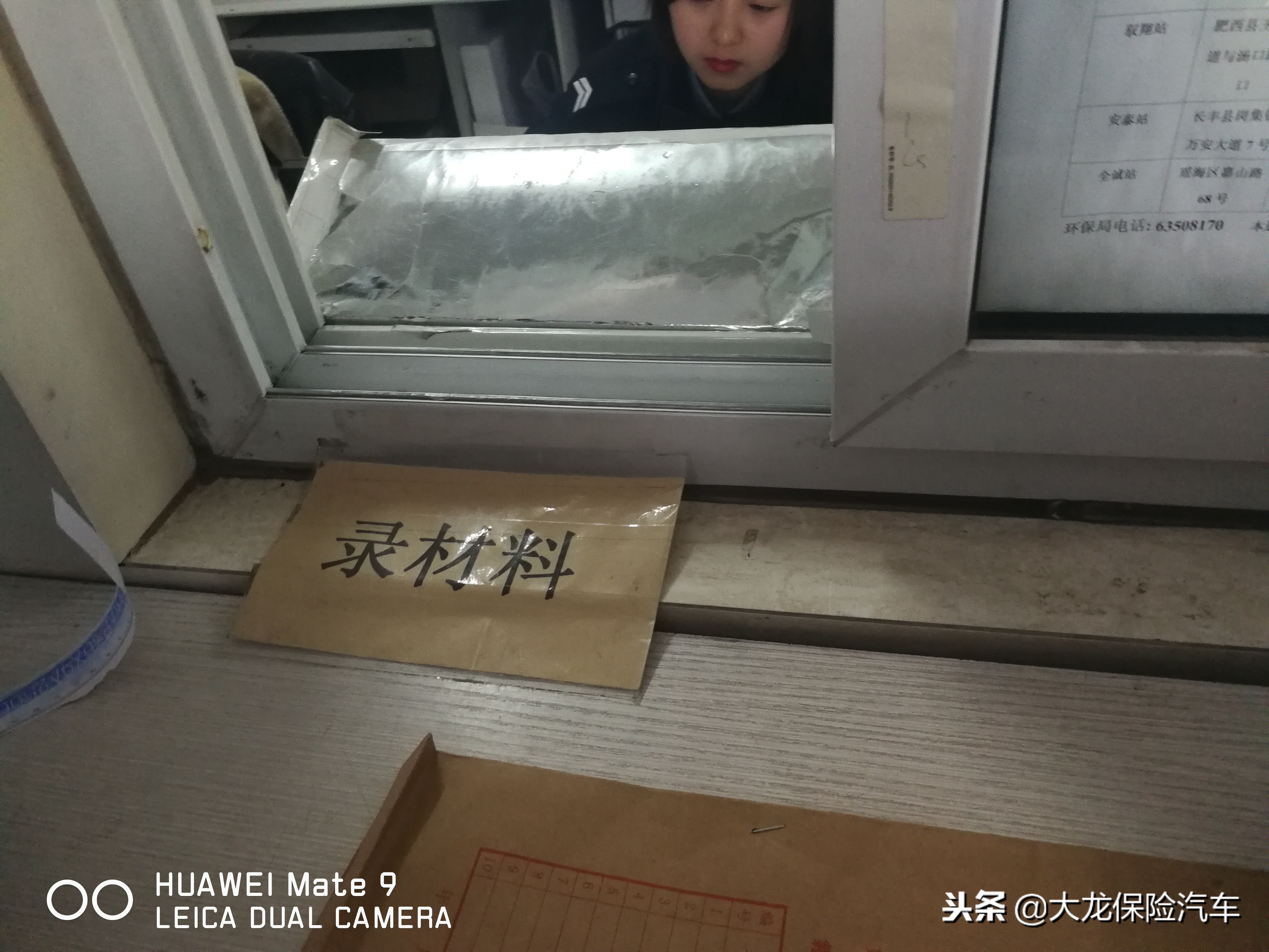 合肥二手车过户,合肥二手车过户在哪里办理