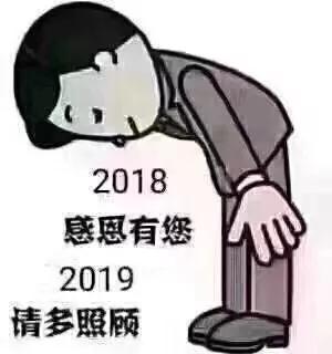 2018年最后一天，适合发朋友圈的句子