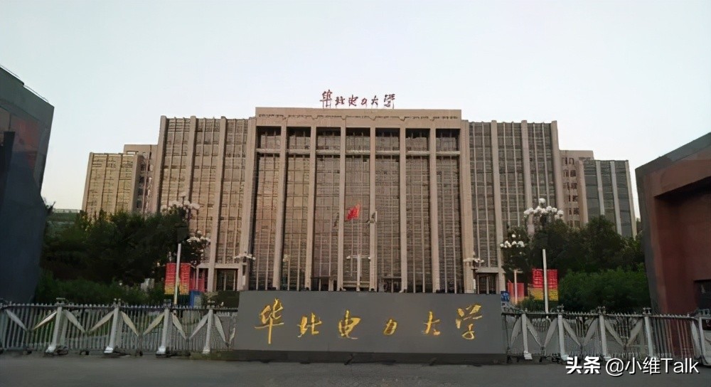 这所北京的211大学，极其公平，还保护一志愿，值得报考