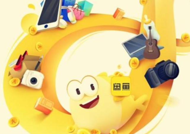 一样的全新商品，为何闲鱼价格比淘宝低很多？网友：原来如此