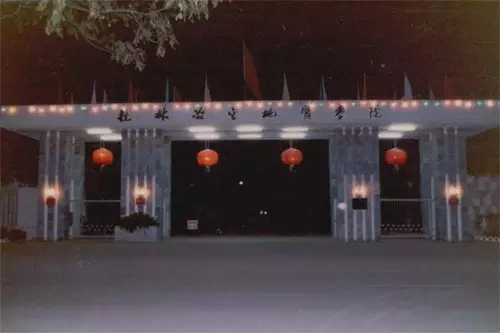 这就是桂林理工大学