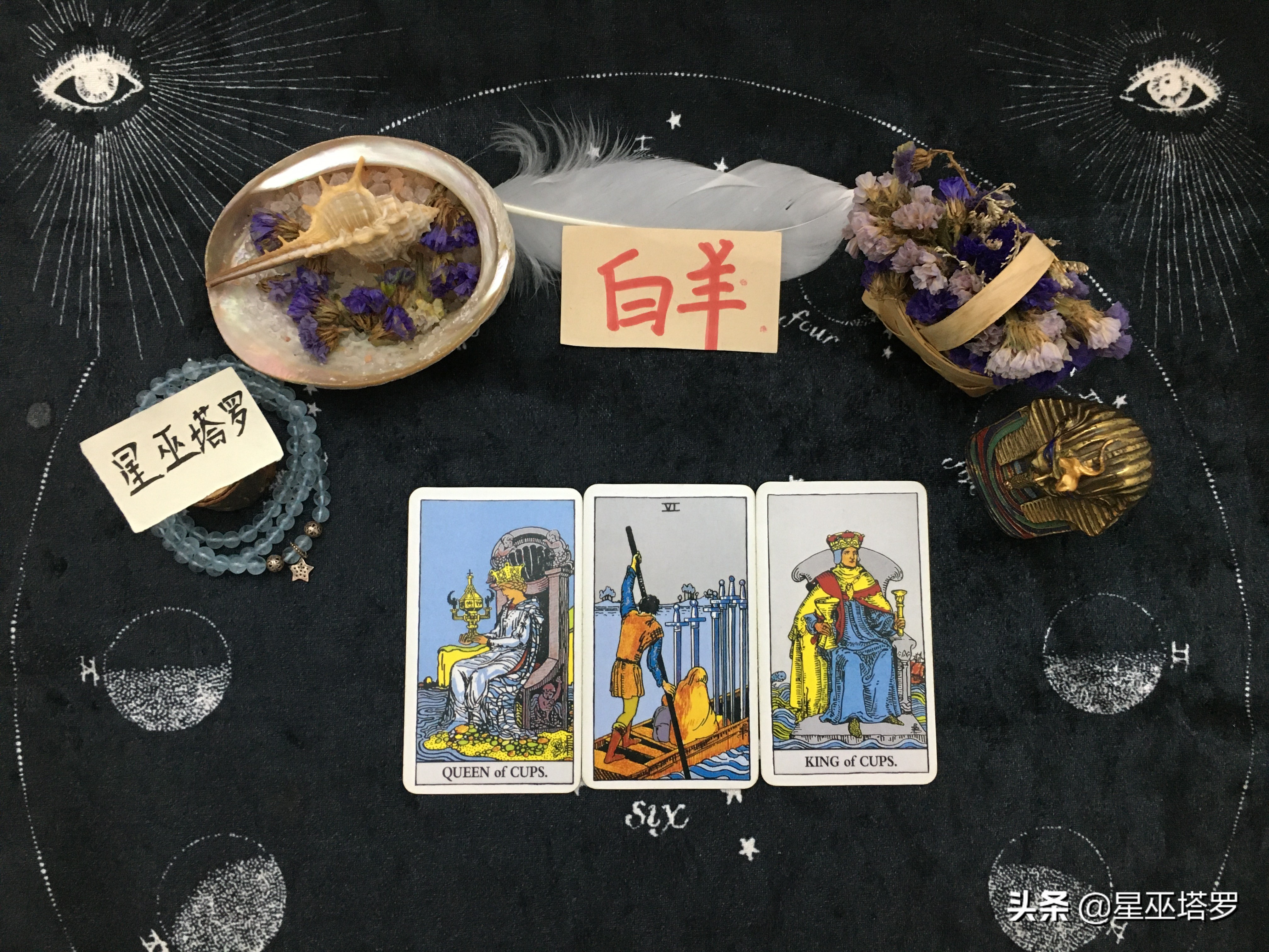 白羊座未来两个月：天意赌不起，人心猜不透