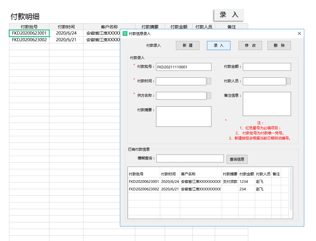 会计常用的30套Excel财务系统：免费好用、功能强大；无偿分享